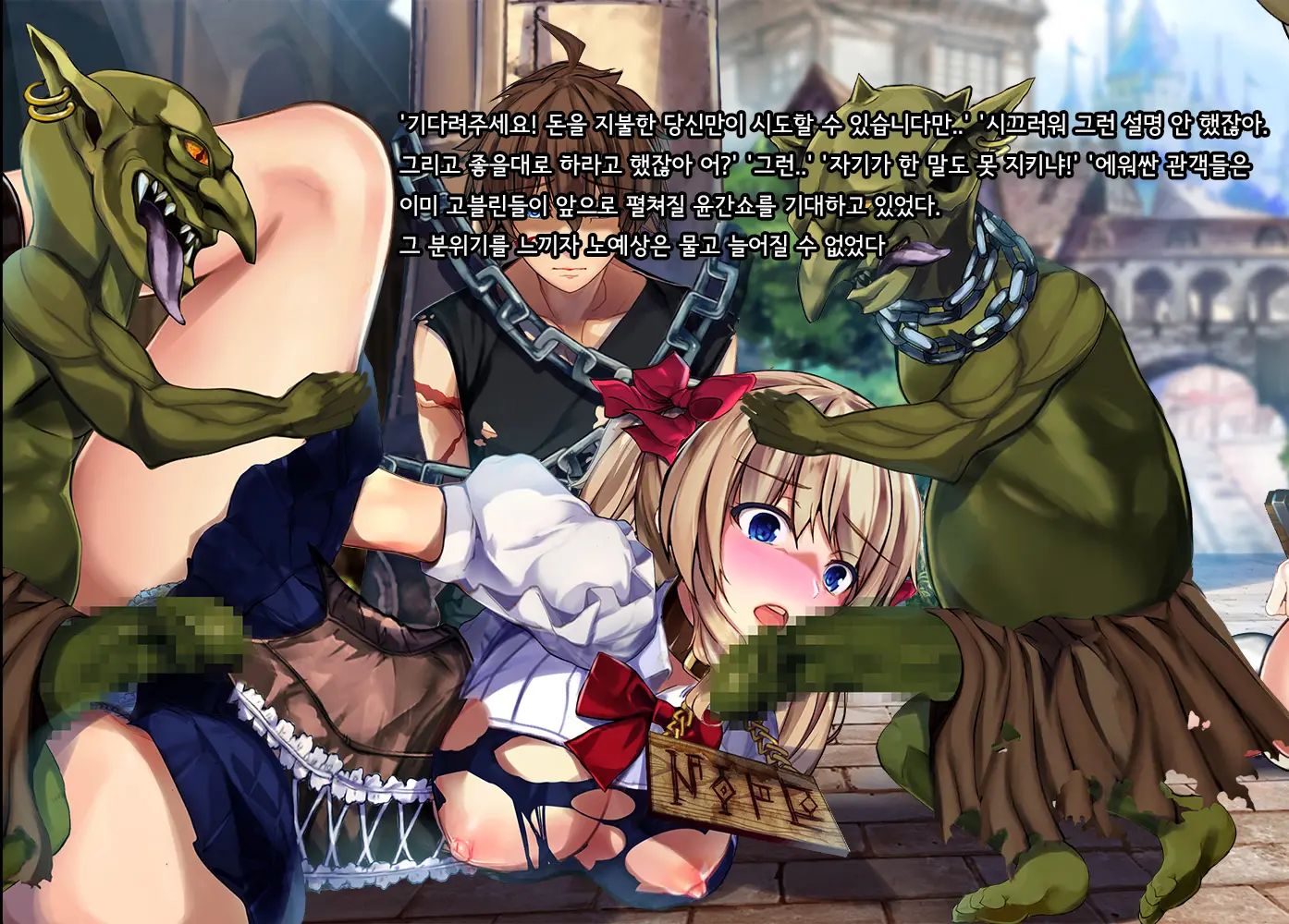 Kono Sekai De Wa Dorei Ga Okane Toshite Tsukaeru Sou Desu. | 이 세계에서는 노예가 화폐로 사용될 수 있다고합니다.
